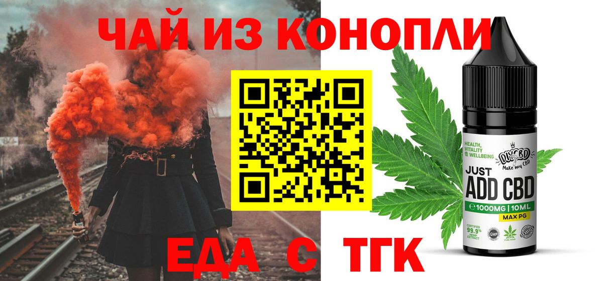 Canna-Cookies конопля Верхняя Салда