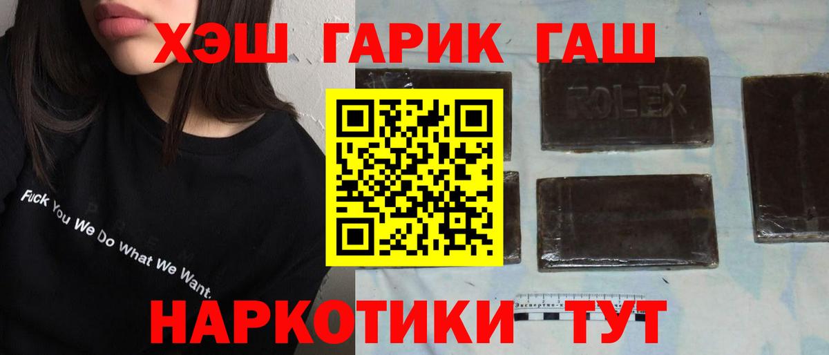 ГАШИШ VHQ  ГАШИШ VHQ  Гашиш  Верхняя Салда  Вход с VPN 
