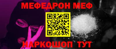 PSILOCYBIN Моздок