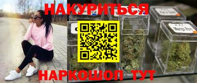 гашиш Можга