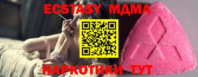 PSILOCYBIN Моздок