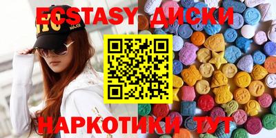 MDMA Можайск