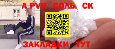 MDMA Можайск