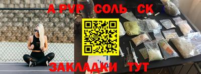 PSILOCYBIN Моздок