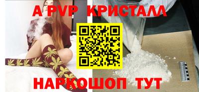 PSILOCYBIN Моздок