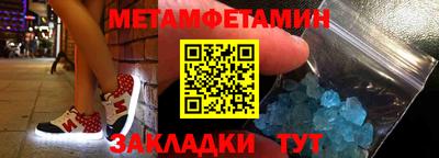 MDMA Можайск