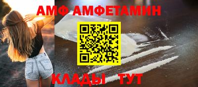 MDMA Можайск