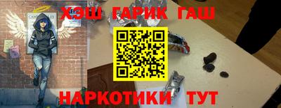 гашиш Можга