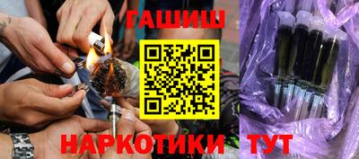 гашиш Можга