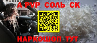 MDMA Можайск