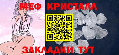 MDMA Можайск
