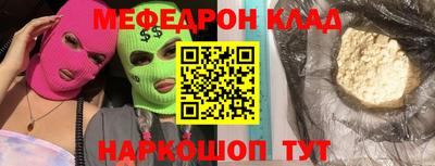 PSILOCYBIN Моздок