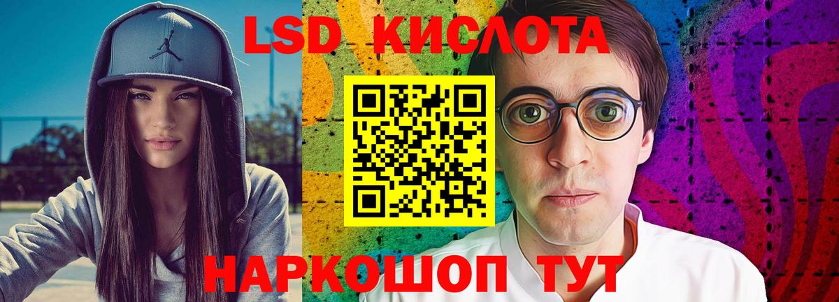 LSD-25 экстази кислота Верхняя Салда