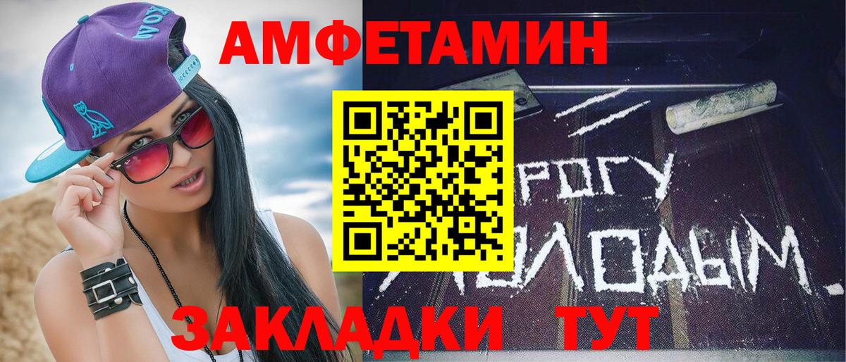 Метамфетамин кристалл Верхняя Салда