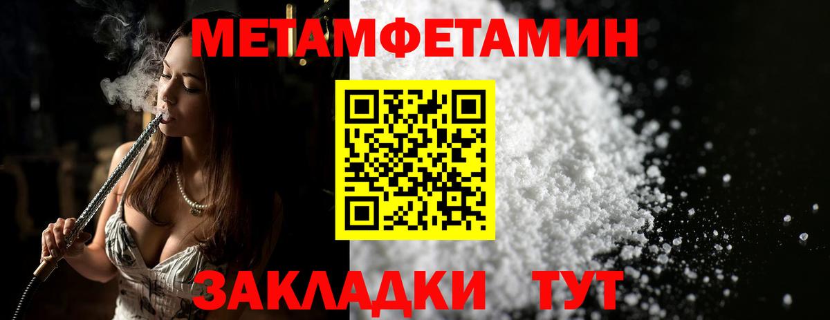 Первитин Декстрометамфетамин 99.9%  Первитин Декстрометамфетамин 99.9%  Верхняя Салда  Вход с VPN 