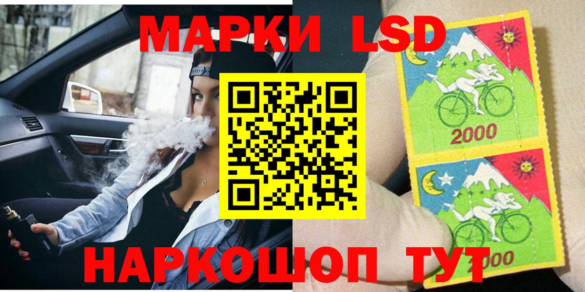 Наркотические марки 1,8мг Верхняя Салда