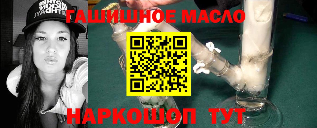 Дистиллят ТГК концентрат Верхняя Салда