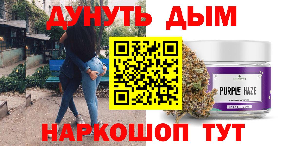 Верхняя Салда  Канабис конопля  МАРИХУАНА Bruce Banner  Вход с VPN  Бошки марихуана сатива 