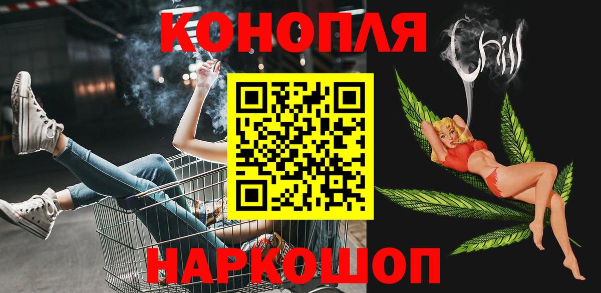 МАРИХУАНА план Верхняя Салда